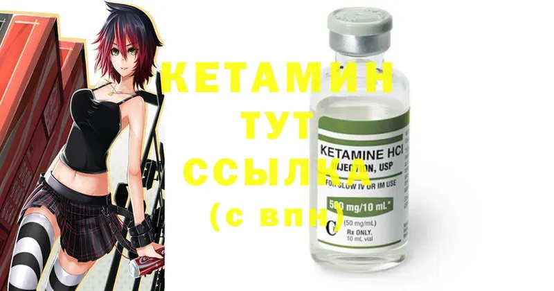 КЕТАМИН ketamine  Долгопрудный 